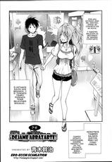 [Aoki Kanji] Dakishimesasenai! | Déjame abrazarte (Manga Bangaichi 2013-09) [Spanish] {Shopig3}-[青木幹治] 抱きしめさせなさいっ！ (漫画ばんがいち 2013年9月号) [スペイン翻訳]