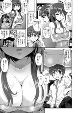 [Rohgun] Eroge o Tsukurou! Genteiban - Let's develop the adult game together-[老眼] エロゲーをつくろう! 限定版
