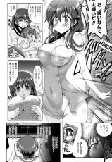 [Rohgun] Eroge o Tsukurou! Genteiban - Let's develop the adult game together-[老眼] エロゲーをつくろう! 限定版