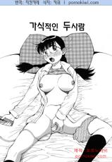 [Dai 25 Hohei Shidan] Navy Girls [Korean]-[第25歩兵師団] NAVY GIRLS [韓国翻訳]