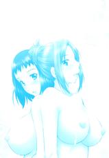[Sabashi Renya] Tottemo Hot na Chuushinbu Ch.1-5 [English] [The Lusty Lady Project]-[左橋レンヤ] とってもホットな中心部❤ 第1-5章 [英訳]