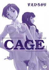 [Suehirogari] Cage [Thai ภาษาไทย] [Dark_Arty]-[すえひろがり] CAGE [タイ翻訳]