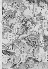 [Chataro] Keiko no Iru Machi Ch.1-5-[ちゃたろー] 景子の居る街 第1-5章