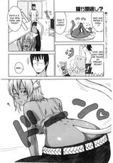 [Itou Yuuji] Neko ga Ongaeshi? | The Cat Returns (Comic POT 2005-07) [Portuguese-BR] [GGWPSUB]-[イトウゆーじ] 猫が恩返し？ (コミックポット 2005年7月号) [ポルトガル翻訳]