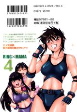 [Manabe Jouji] Ring x Mama 4 [Portuguese-BR]-[真鍋譲治] リン×ママ 4 [ポルトガル翻訳]