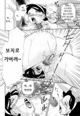[Chuuka Naruto] Sennou Gakuen [Korean]-[中華なると] 洗脳学園 [韓国翻訳]