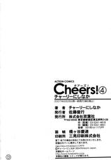 [Charlie Nishinaka] Cheers! 4 [Portuguese-BR] [Death Raito]-[チャーリーにしなか] Cheers! 4 [ポルトガル翻訳]