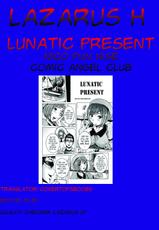 [Nico Pun Nise] Lunatic Present ♪ (COMIC ANGEL Club 2014-05) [English] [Lazarus H]-[笑花偽] ルナティック プレゼント♪ (ANGEL倶楽部 2014年5月号) [英訳]