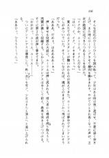 [Hoshino Pierce, Tennouji Kitsune] Ma no Hiryuu Gundan - Princess Road-[星野ぴあす, 天王寺きつね] 魔の飛竜軍団 プリンセス・ロ－ド