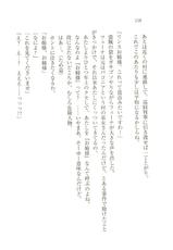 [Houshou Rei, Unno Hotaru] Rinsu no Bouken Taihenki-[鳳翔伶, 海野螢] リンスの冒険大変記