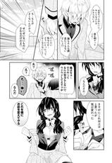 [Hijiri] Nikutai Change. ~ Onii-chan no Karada de Iku Nante! ! ~ Vol. 1 [Digital]-[聖] 肉体ちぇんじ。～お兄ちゃんの体でイクなんてっ！！～ Vol. 1 [DL版]