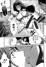 [Nagashima Chousuke] Kigenzen 10000 Nen no Ota Ch. 3 (Action Pizazz DX 2014-01 [Chinese] [无毒汉化组]-[ながしま超助] 纪元前1万年のオタ 第3話 (アクションピザッツ DX 2014年1月号) [中国翻訳]
