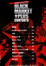 [Inoue Kiyoshirou] Black Market +Plus Ch. 1 [Portuguese-BR] [DanteKunBR]-[胃之上奇嘉郎] ブラックマーケット ＋プラス 第1話 [ポルトガル翻訳]