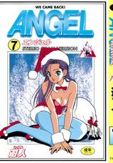 [U-Jin] ANGEL 7-[遊人] ANGEL 7