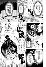 [Kazushi Hinoki] Famiresu Senshi Purin Vol.5 [Digital]-[ひのき一志] ファミレス戦士プリン Vol.5 [DL版]