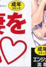 [Kira Hiroyoshi] Tabetai Nametai Danchizuma | Scrumptious Wives [English] {Tadanohito}-[吉良広義] 食べたい舐めたい団地妻 [英訳]