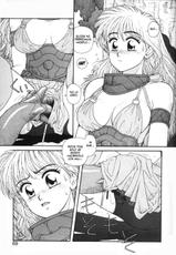 [Yui Toshiki] Princess Quest Saga [Spanish] [Gokiburi]-[唯登詩樹] プリンセスクエストサーガ [スペイン翻訳]