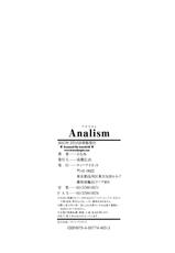 [Emua] Analism [English] [Dudemandude + DesuDesu + rookie84]-[えむあ] Analism [英訳]