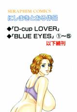 [Nishimaki Tohru] Blue Eyes Vol. 5 [Korean]-[にしまきとおる] BLUE EYES vol.5 [韓国翻訳]