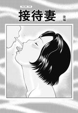 [Kuroki Hidehiko] 34 Sai Onedarizuma [korean]-[黒木秀彦] 34歳おねだり妻 [韓国翻訳]