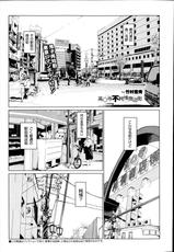 [Takemura Sesshu] Kouenji Fujunjou Shoutengai Ch. 1-3-[竹村雪秀] 高○寺不純情商店街 第1-3話