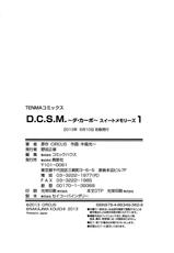 [Nakajima Kouichi x CIRCUS] D.C.S.M ~Da Capo Sweet Memories 1-[中島光一 x CIRCUS] D.C.S.M~ダ・カーポ~スイートメモリーズ 1