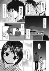 [Fuuga] Miwaku no Tobira - Door of Fascination --[楓牙] 魅惑の扉
