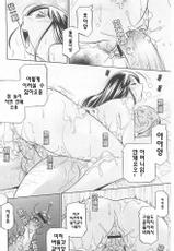 [Chuuka Naruto] Gifu ~Hyakugouko~ | 의부 ~유리코~ [Korean] {Liberty Library}-[中華なると] 義父～百合子 [韓国翻訳]