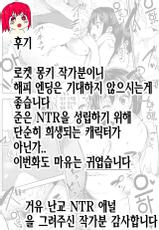 [Rocket Monkey] Last today Chuuhen (COMIC HOTMILK 2014-11) [Korean]-[ロケットモンキー] Last today 中編 (コミックホットミルク 2014年11月号) [韓国翻訳]