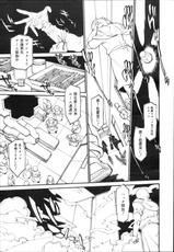 COMIC Mega GOLD Vol. 5-コミック メガGOLD Vol.5