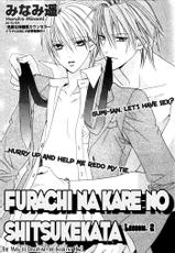 Furachi na Kare no Shitsukekata Vol_1 Ch_2[ENG]-