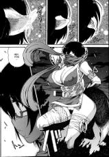[Moccyi] Kemomofu Ninja Komaki | Fluffy Ninja Komaki (COMIC Megastore Alpha 2014-09) [English] [thetsuuyaku]-[モッチィー] ケモモフ忍者コマキ (コミックメガストアα 2014年9月号) [英訳]