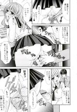 [Hibari Rei] Eros wa Skirt no Naka-[ひばり･れい] エロスはスカートの中