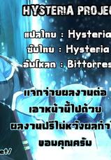 [Nishikawa Kou] Natsu no Imouto (COMIC Megastore 2013-01) [Thai ภาษาไทย] {hysteria}-[西川康] 夏の妹(コミックメガストア 2013年1月号) [タイ翻訳]