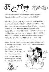 [Chuuka Naruto] Jokyoushi Kyouko -Kairaku Choukyoushitsu- | Female Teacher Kyouko [English] {SaHa}-[中華なると] 女教師京子～快楽調教室～ [英訳]
