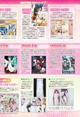 Dengeki Hime 2015-02-電撃姫 2015年2月号