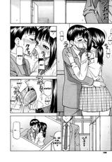 [Minakami Sakura] Kanojo no Initiative | Girlfriend's Initiative (COMIC Megastore H 2008-08) [Spanish] {Luis-San}-[水上桜] 彼女のイニシアティブ (コミックメガストアH 2008年8月号) [スペイン翻訳]