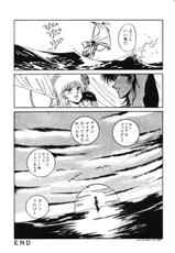 [Anthology] PAGE1 NO. 3-[アンソロジー] PAGE1 NO.3