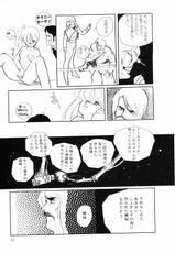 [Anthology] PAGE1 NO. 1-[アンソロジー] PAGE1 NO.1