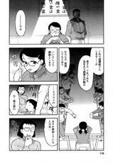 [Masashi Yanagi] Love Comedy Style 1-[矢凪まさし] ラブコメすたいる 1