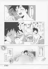[Konata Hyura] Flower Pillow-
