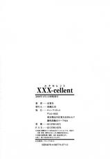 [Ariga Tou] XXX-celent-[有賀冬] XXX-cellent