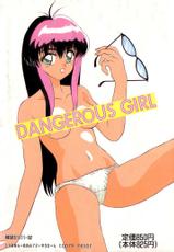 (NEW AB) Dangerous Girl (circle AB NORMAL)-