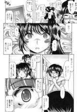 [Hitode Jinbo] Sakura to Ran no Chirukoro-