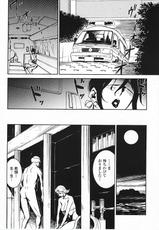 [Takehiro Miura] Dominance - Toraware no Zettou Hen (囚われの絶島篇)-