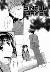 [REN] SINFUL DAYS ~Haitoku no Hibi~ 1-[REN] シンフル デイズ ～背徳の日々～ 1