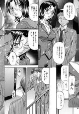 [YUUICHI KAGURA] Tied Up Wife-