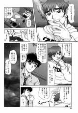 [Till Yoshi] Tsutsumaretai - I want to be gently held to you-[てぃるよし] つつまれたい - I want to be gently held to you