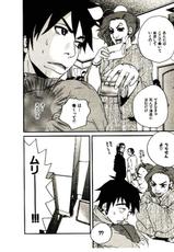 [PIRONTAN] Shucchou Boy Igari-kun - Igari the Delivery-Health Boy-[ピロンタン] 出張ボーイいがりくん - Igari the Delivery-Health Boy