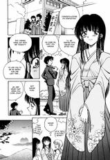 [Spark Utamaro] Sakura (English)-